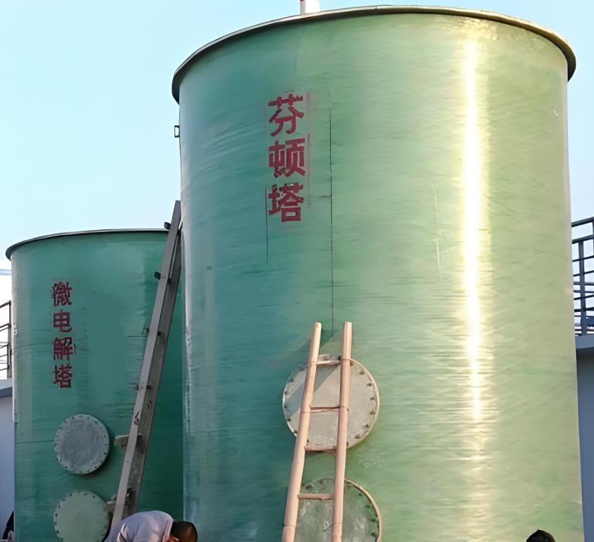 龙凤芬顿氧化设备