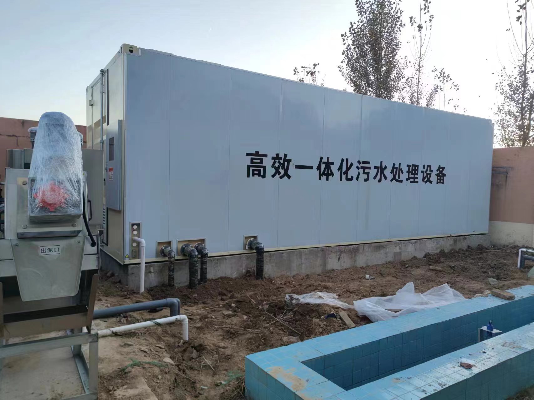 龙凤地埋式一体化污水处理设备